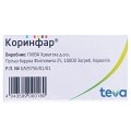 Коринфар таблетки прол./д. по 10 мг №100 во флак.