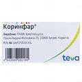Коринфар таблетки прол./д. по 10 мг №100 у флак.