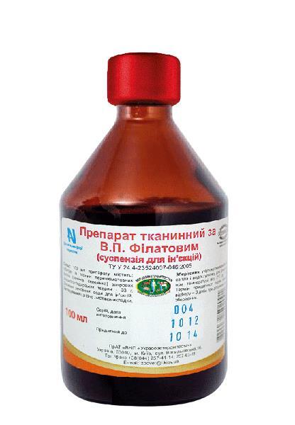 Препарат тканевый по В.П.Филатова (ДЛЯ ЖИВОТНЫХ) раствор для инъекций, 100 мл