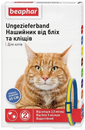 Ошейник Beaphar от блох и клещей для кошек, сине-желтый, 35 см
