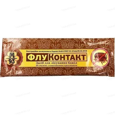 Флуконтакт для лікування вароатозу бджіл, 10 смужок