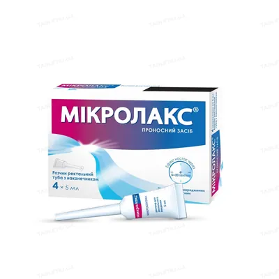 Мікролакс розчин рект. по 5 мл №4 у тубах з наконеч. универс.