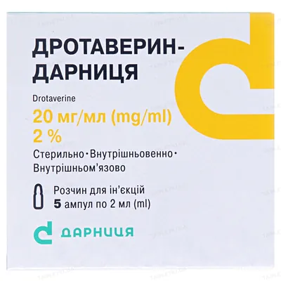 Дротаверин-Дарниця розчин д/ін. 20 мг/мл по 2 мл №5 в амп.