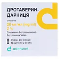 Дротаверин-Дарниця розчин д/ін. 20 мг/мл по 2 мл №5 в амп.