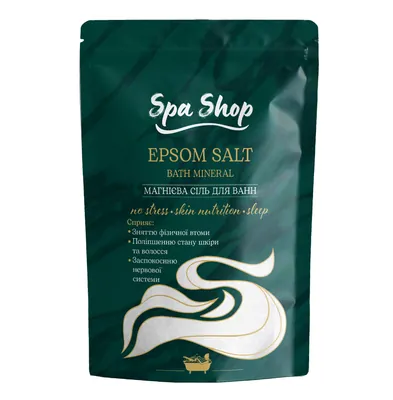 Сіль для ванн Spa Shop Епсома магнієва, 500 г