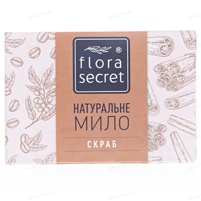 Мило скраб Flora Secret з ефірною олією кориці і меленою кавою, 75 г