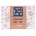 Мило скраб Flora Secret з ефірною олією кориці і меленою кавою, 75 г