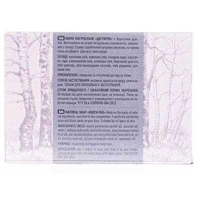 Мыло Flora Secret дегтярное, с берёзовым дёгтем, 75 г