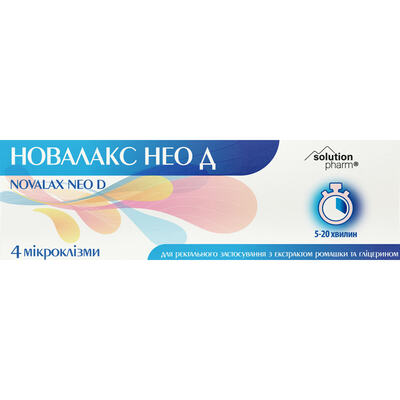 Новалакс Нео Д Solution Pharm микроклизмы для ректального применения, 4 штуки