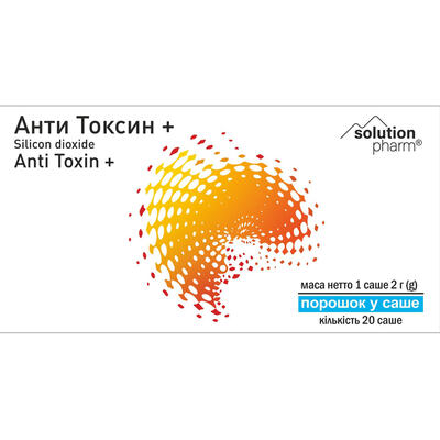 Анти Токсин+ Solution Pharm порошок по 2 г №20 в пакетах-саше