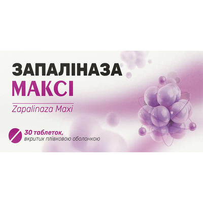Запалиназа Макси Solution Pharm таблетки покрытые оболочкой №30 (10х3)