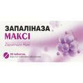 Запалиназа Макси Solution Pharm таблетки покрытые оболочкой №30 (10х3)