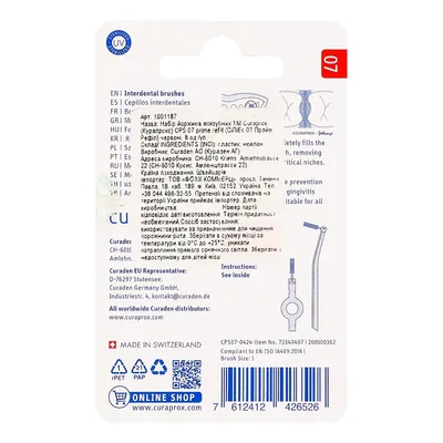 Набір йоржиків міжзубних Curaprox Prime Refill CPS 07 без тримача, червоний, 8 шт