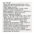Набір йоржиків міжзубних Curaprox Prime Refill CPS 07 без тримача, червоний, 8 шт