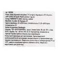 Набір йоржиків міжзубних Curaprox Prime Refill CPS 08 без тримача, рожевий, 8 шт