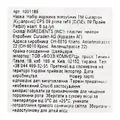 Набір йоржиків міжзубних Curaprox Prime Refill CPS 09 без тримача, жовтий, 8 шт