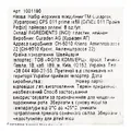Набір йоржиків міжзубних Curaprox Prime Refill CPS 011 без тримача, салатовий, 8 шт