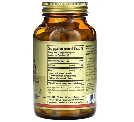 Океанічний кремнезем Solgar Oceanic Silica 25 мг вег. капсули №100
