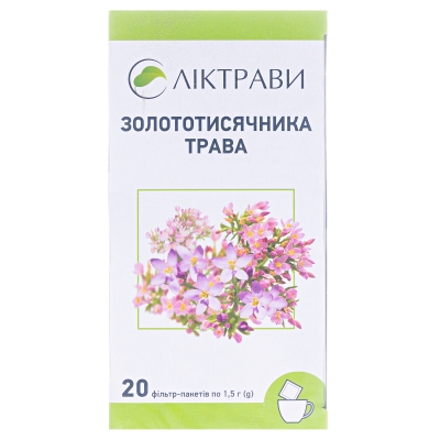 Золототысячника трава по 1.5 г №20 в фил.-пак.