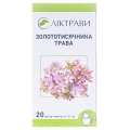 Золототисячника трава по 1.5 г №20 у філ.-пак.
