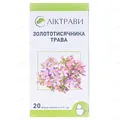 Золототисячника трава по 1.5 г №20 у філ.-пак.