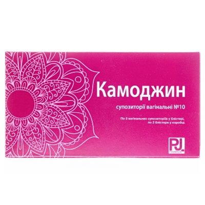 Камоджин суппозитории вагин. №10 (5х2)