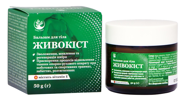 Живокост Arbor Vitae бальзам по 50 г в банках