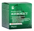 Живокіст Arbor Vitae бальзам по 50 г у банках