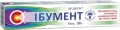 Ибумент гель по 50 г в тубах