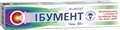Ибумент гель по 50 г в тубах