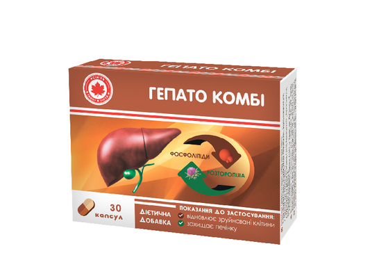 Гепато Комби таблетки №30