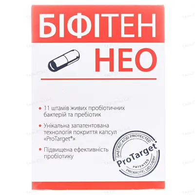 Біфітен НЕО капсули №10