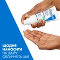 Гель-крем для обличчя CeraVe матувальний зволожувальний для комбінованої та жирної шкіри, 52 мл