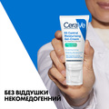 Гель-крем для обличчя CeraVe матувальний зволожувальний для комбінованої та жирної шкіри, 52 мл