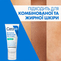 Гель-крем для обличчя CeraVe матувальний зволожувальний для комбінованої та жирної шкіри, 52 мл