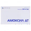 Амоксил ДТ таблетки, дисперг. по 500 мг №20 (10х2)