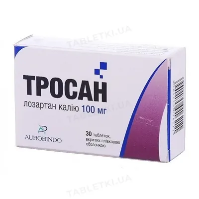 Тросан таблетки, в/плів. обол. по 100 мг №30 (10х3)