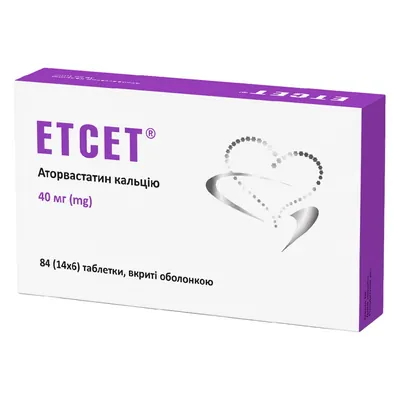 Етсет таблетки, в/о по 40 мг №84 (14х6)