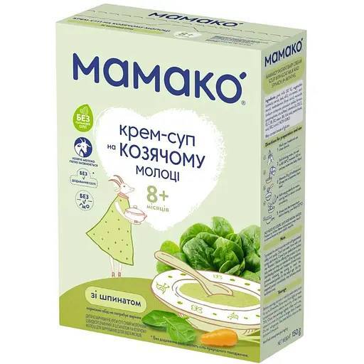 Крем-суп MAMAKO на козьем молоке со шпинатом с 8 месяцев, 150 г