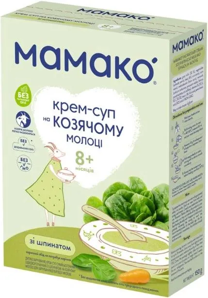 Крем-суп Mamako на козячому молоці зі шпинатом з 8 місяців, 150 г