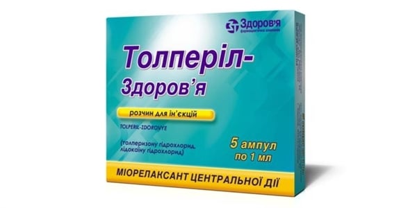 Толперил-Здоровье раствор д/ин. по 1 мл №5 в амп.