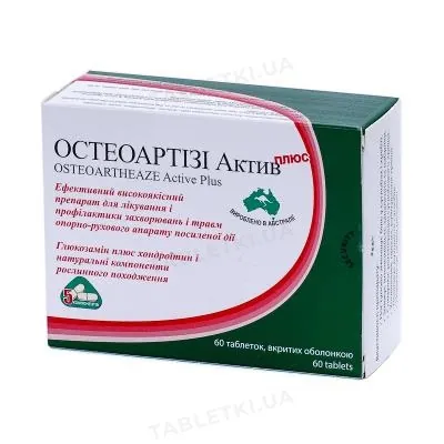 Остеоартізі актив плюс таблетки, в/о №60 (12х5)
