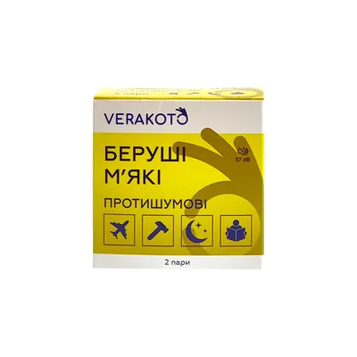 Беруші Verakoto протишумові, 2 пари