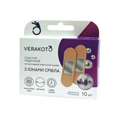Пластир медичний Verakoto бактерицидний на полімерній основі з іонами срібла 7,2 см х 2,5 см, 10 штук
