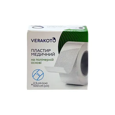 Пластир медичний Verakoto на полімерній основі 2,5 см х 500 см, котушка, 1 штука