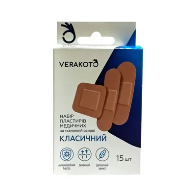 Набір пластирів Verakoto бактерицидних Класичний, 15 штук