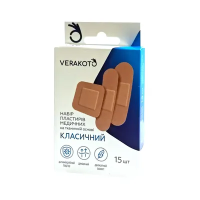 Набір пластирів Verakoto бактерицидних Класичний, 15 штук