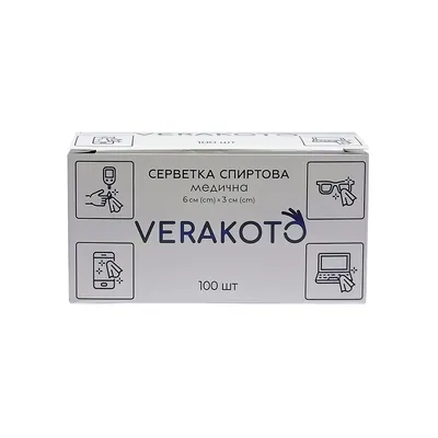 Серветки спиртові Verakoto 30 мм х 60 мм №1