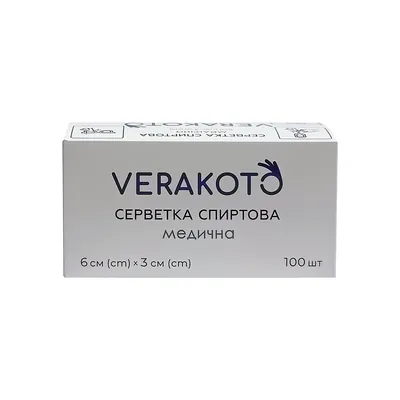 Серветки спиртові Verakoto 30 мм х 60 мм №1