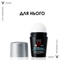Набор антиперспирантов шариковых Vichy Invisible Resist 72 часа защиты, мужской и женский, 2 шт х 50 мл